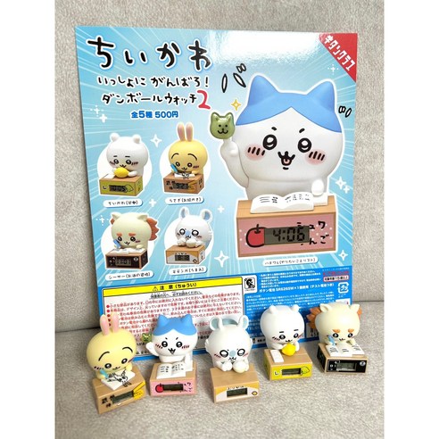 쉿! 귀여움 주의보 발령! 치이카와 친구들이 내 책상에 쏘옥! 치이카와가챠