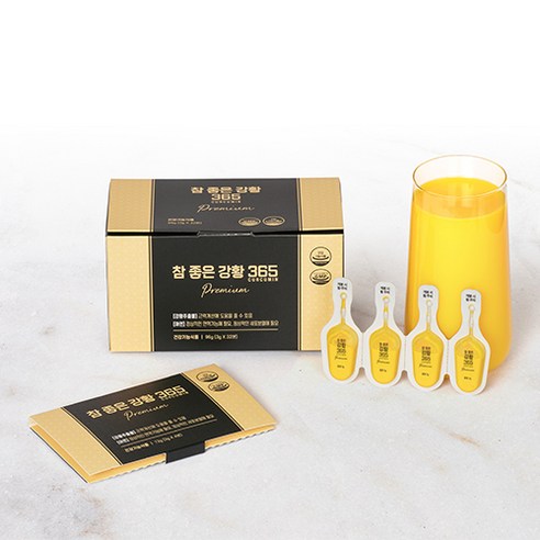 강황의 힘으로 건강을 지키세요