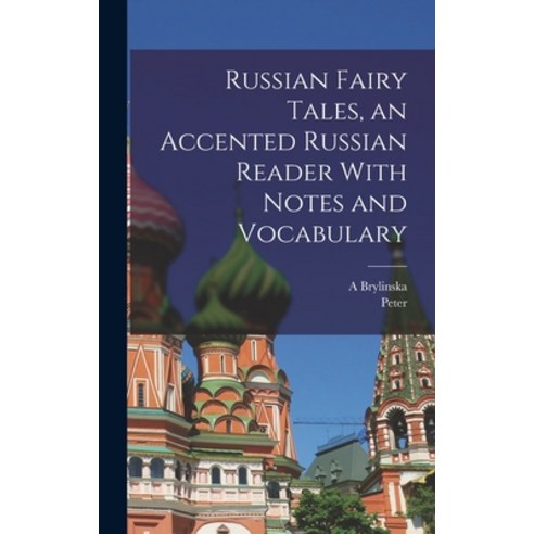 (영문도서) Russian Fairy Tales an Accented Russian Reader With Notes and Vocabulary Hardcover, Legare Street Press, English, 9781017281385