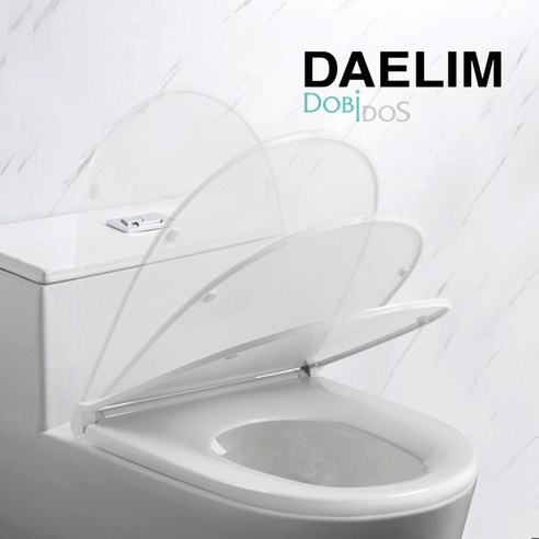 편안함과 위생을 동시에 챙긴 최고의 변기시트
