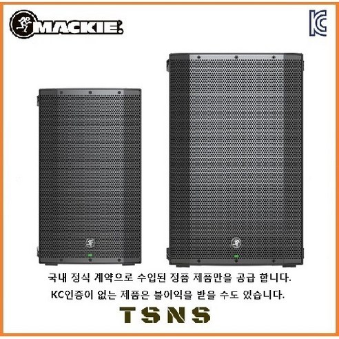 맥키 MACKIE 블루투스 모니터스피커 15인치 텀프15BST 스피커 스탠드 증정 초소형스피커