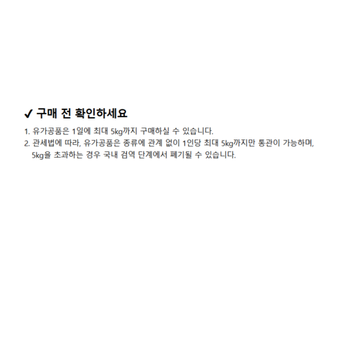 압타밀 프로누트라 3단계, 우리 아이의 건강한 성장을 위한 현명한 선택