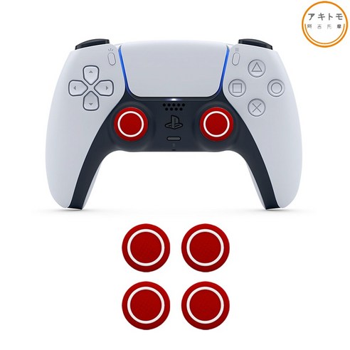 듀얼센스 스틱 커버 캡 아키토모 프로라인 커스텀색상, 레드, 1개