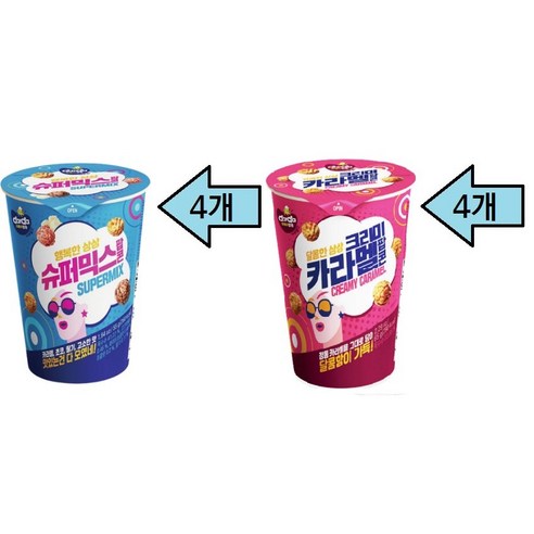 커널스 팝콘 슈퍼믹스55g 4개+ 크리미카라멜65g 4개, 55g, 4개