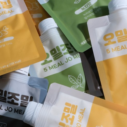 건강과 편리함을 한 번에