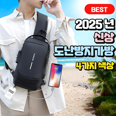 바로니즈 이미지