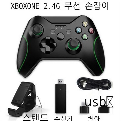 모바일 게임 무선패드 PC패드 스마트폰 OTG PS3 안드로이드폰 2.4G 무선패드, 208손잡이+지가+TypeC접구