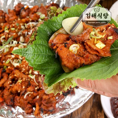 간편하고 건강한 한돈 고추장불고기