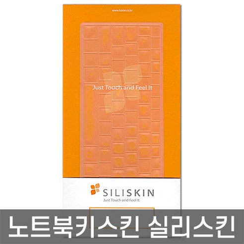 카라스 노트북키스킨 LG 울트라기어 15U70N 15UD70N 용 키보드커버 덮개, 1개, 실리스킨