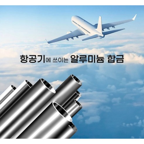 안전하고 즐거운 등반 경험을 위한 인내처 4단 초경량 등산스틱