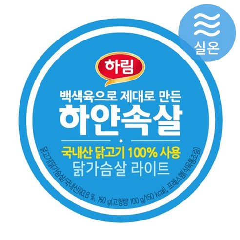 하림 하얀속살 닭가슴살 라이트