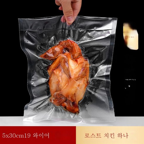 ZZJJC 무늬진공식품팩팩팩가봉압축봉투망무늬롤러아교밀봉구가정용, 25x30cm [100개]