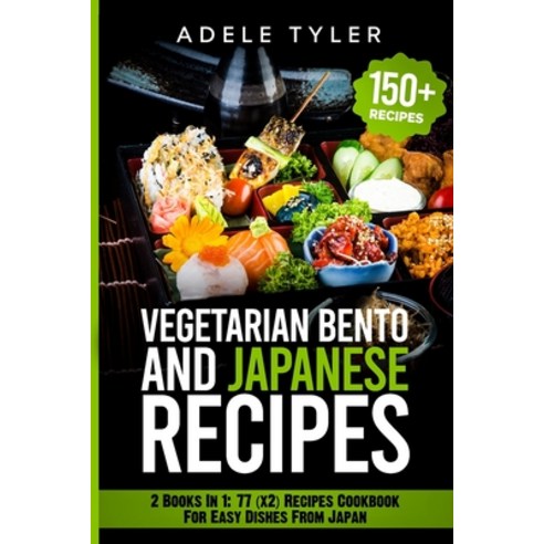 Japanese Cookbook And Vegetarian Bento: 2 Books In 1: 77 (x2) Recipes For Easy Dishes From Japan Paperback, Independently Published, English, 9798705929283