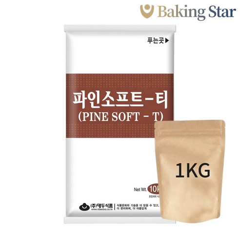 폭신함과 쫄깃함의 황홀한 조화, 홈베이킹의 새로운 지평을 열다: 대두 파인소프트T 1kg 후기 파인소프트t