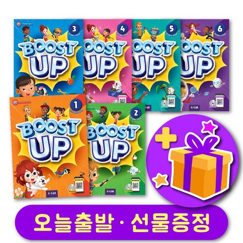 Boost Up 부스트업 1 2 3 4 5 6 교재+워크북 세트 + 선물 증정, 단계별세트 : 레벨 4 교재+워크북 세트 비비타컨버터 Best Top5