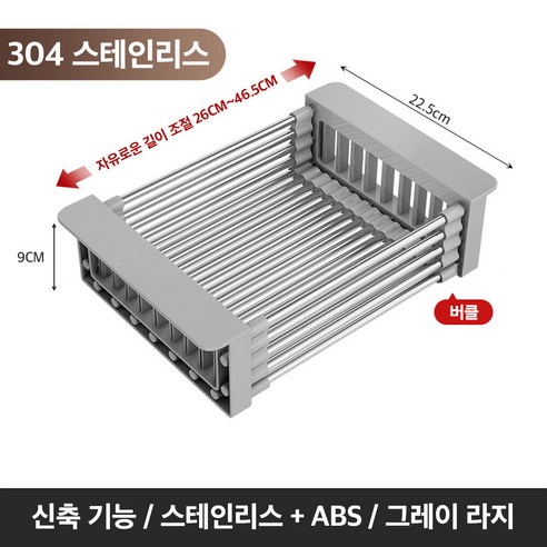 ONH 길이 조절 식기 건조대: 주방을 더 깨끗하고 정돈된 공간으로