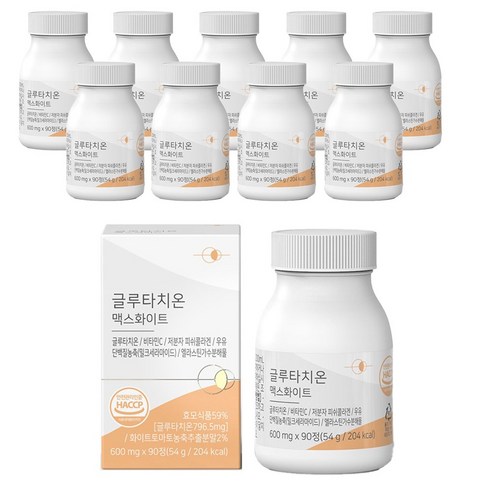 글루타치온 맥스화이트, 90정, 10개