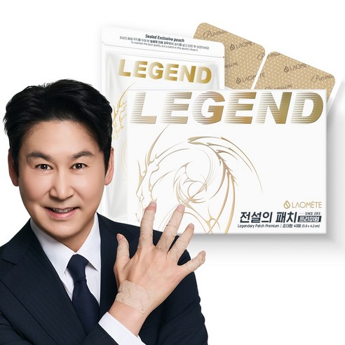 [본사직영] 라오메뜨 전설의패치 프리미엄 손가락 손목 족저근막 발목 무릎 종아리 목 어깨 허리 다리 관절 근육 근육통 붙이는 쿨 자석 일본 동전 통증 (구)이런시원한 파스, 40매, 1개