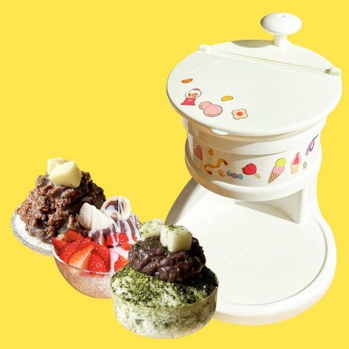 가정용 팥빙수기계 수동식빙수기 눈꽃 슬러시 우유빙수머신 얼음분쇄기, 스티커 필요없음, 1개