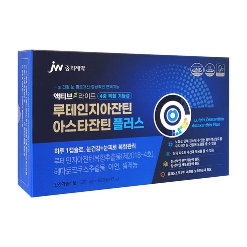 중외제약 액티브라이프 루테인지아잔틴, 1개, 90정