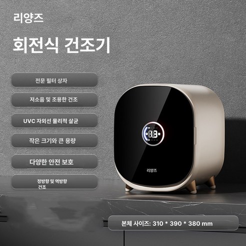 작은 공간, 큰 만족! 소중한 의류를 위한 최고의 선택