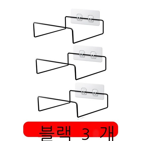 세면대야 수납대 밝은 검은 테이프 갈고리[선반+스티커], 검은색 갈고리 없음[선반3+스티커3]