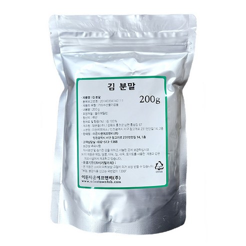 이든 김 분말200g (고운 김분말) 김가루, 200g, 1개