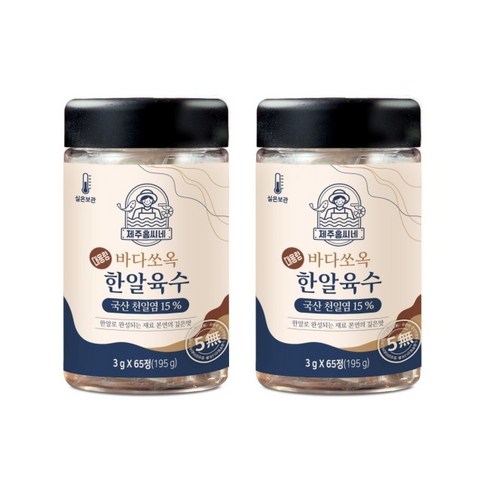 제주홍씨네 바다쏘옥 한알 육수 코인육수 조미료, 195g, 2개