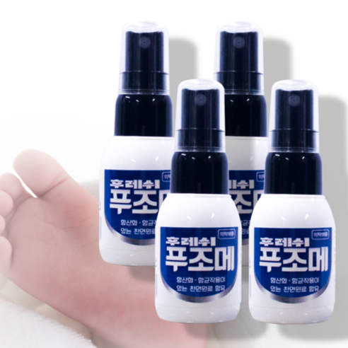 MH푸조메 뿌리는 발 각질 발톱 무좀 스프레이 약 40ml, 4개