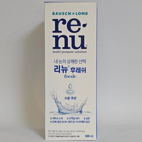 리뉴 후레쉬 렌즈 세정액으로 맑고 건강한 눈을 위한 완벽한 렌즈 관리 시작하세요!