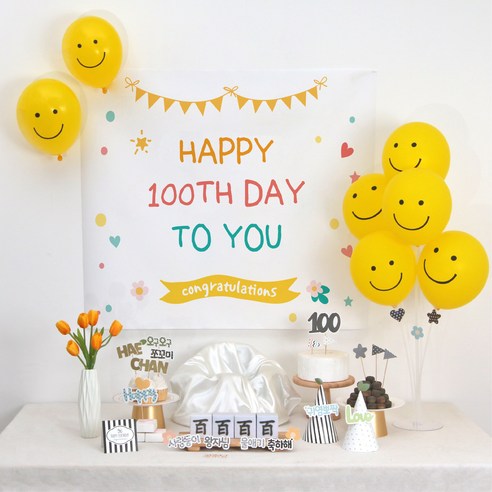 백일 상차림 세트, 모던튤립 백일상, 1개