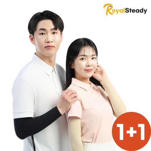 로열스테디 슬림핏 UV 자외선차단 쿨토시, 2세트, 블랙+스킨