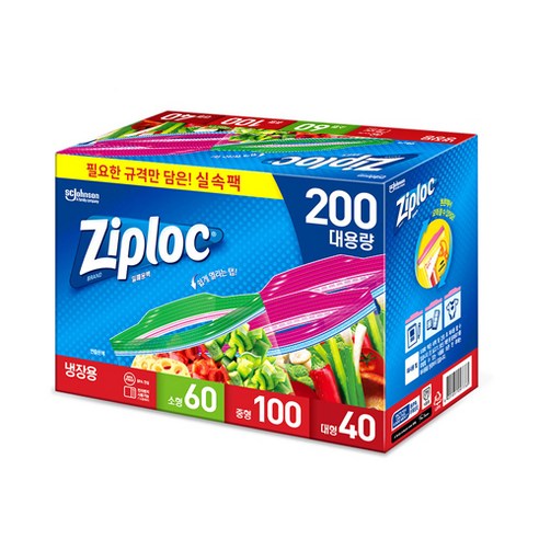 지퍼락 지퍼백 실속팩 200매 (소형60+중형100+대형40), 소형60+중형100+대형40, 1개