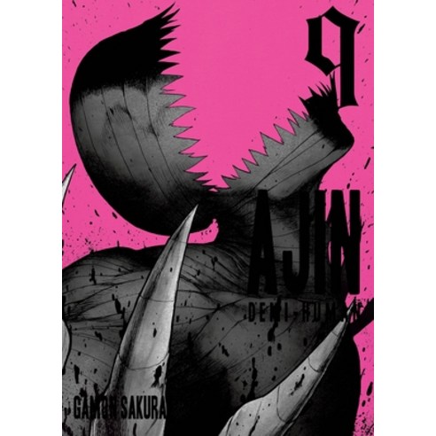 (영문도서) Ajin 9: Demi-Human Paperback, Vertical Comics, English, 9781945054198