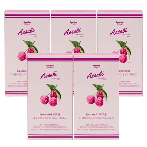 [루틴프로젝트] 더 퍼플 애플사이다 비니거 리치피치 (18ml x 20포), 5박스, 360ml