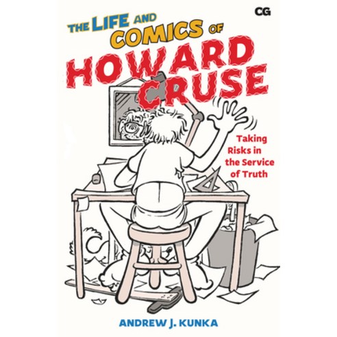 (영문도서) The Life and Comics of Howard Cruse: Taking Risks in the Service of Truth Paperback, Rutgers University Press, English, 9781978818859