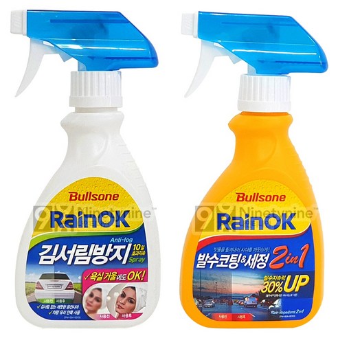 불스원 RainOK 발수코팅 & 세정 2in1 + 김서림방지 스프레이, 2세트