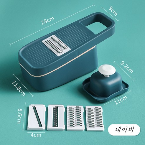 다용도 채식기 가정용 야채과일채식기 감자무채식 대패기, 네이비