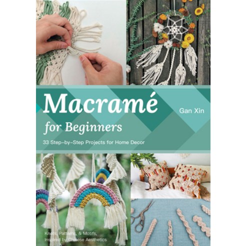(영문도서) Macramé for Beginners: 33 Step-By-Step Projects for Home Decor Paperback, Shanghai Press, English, 9781632880376