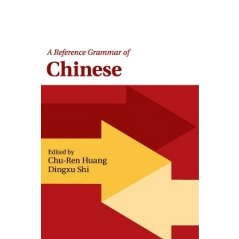 A Reference Grammar of Chinese, Cambridge University Press