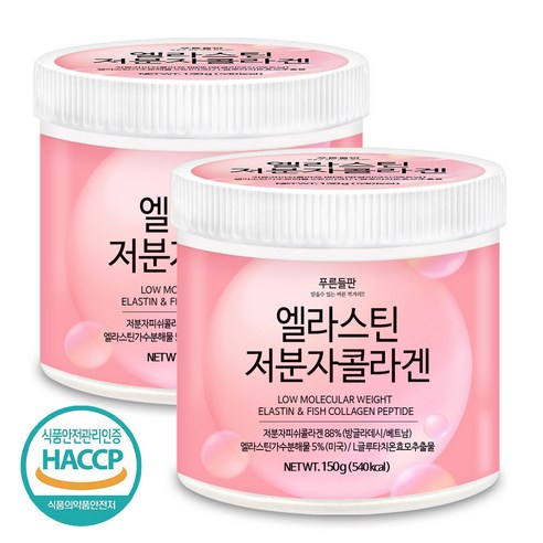 푸른들판 먹는 엘라스틴 저분자 콜라겐 펩타이드 글루타치온 분말 HACCP