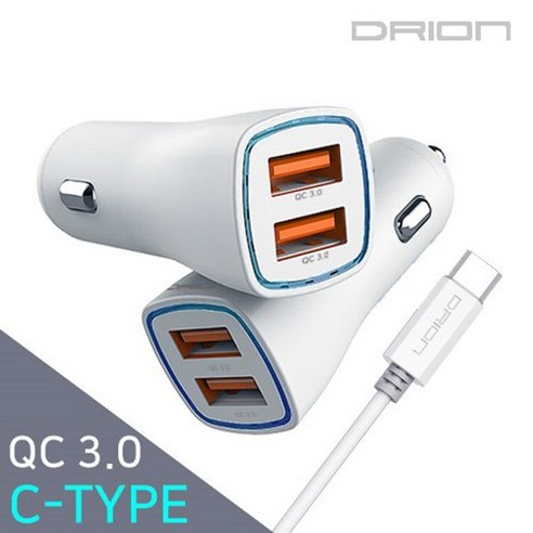 드리온 차량용 고속충전기 USB2구 QC 3.0 (CPIN), 단품, 색상, 상세페이지 참조