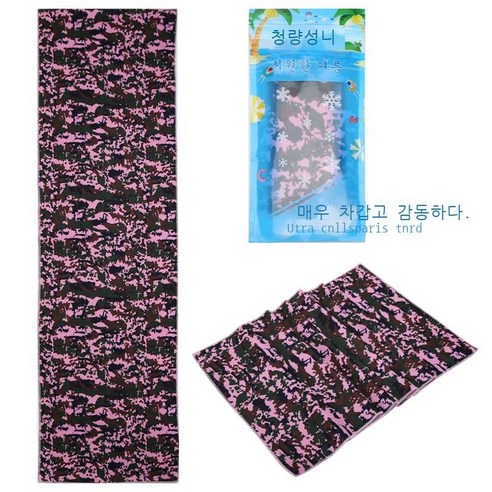 얼음 감각 차가운 수건 헬스 속건 땀 흡수 아이스수건 운동 냉감 수건 냉간 감각 수건 냉간 수건, 맞춤형 맞춤형 도안 디자인 전시 2 (비매품은 찍지, 30*90cm