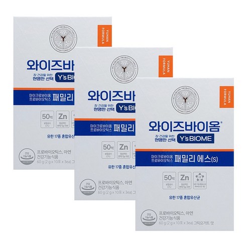 유한양행 와이즈바이옴 마이크로바이옴 프로바이오틱스 패밀리 에스(S)