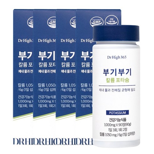 닥터하이 365 부기부기 칼륨 포타슘 1000mg x 90정, 4개