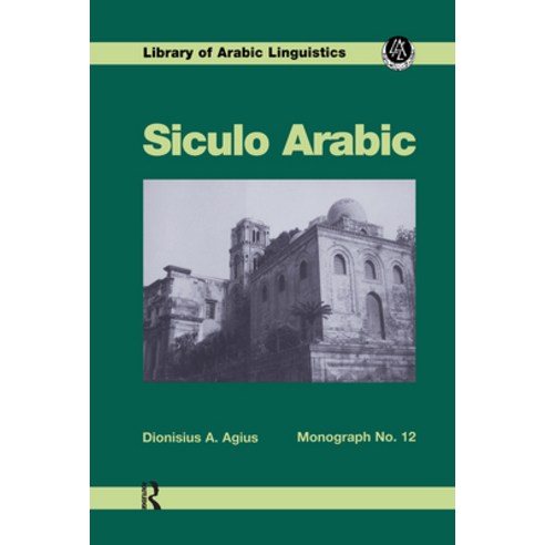 (영문도서) Siculo Arabic Hardcover, Routledge, English, 9780710304971