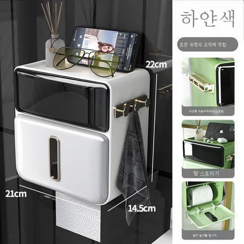 DFMEI 거치대 무펀칭 걸이 화장실 수납신기 빗장걸이 걸이강력접착벽걸이끼다, DFMEI 1개 룩 [시용], DFMEI [304 스테인리스 스틸] 실버 스퀘어후크