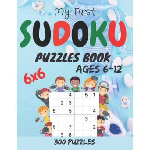 (영문도서) My First Sudoku Puzzle Book: 300 Easy to hard Sudoku Puzzles For Kids And Beginners 6x6 sudok... Paperback, Independently Published, English, 9798460790760