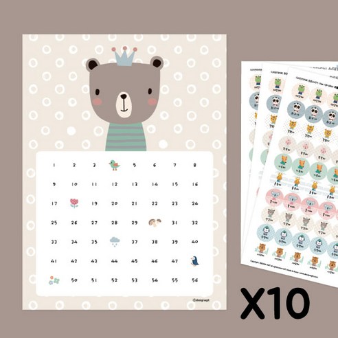 디자인아지트 칭찬세트, 리틀포레스트 10세트, 10세트
