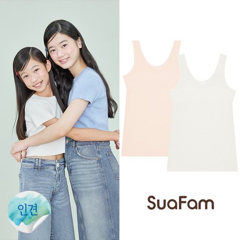 꿈을 향해 날갯짓하는 10대 소녀들을 위한 섬세한 선물, 수아팜 주니어브라 수아팜런닝브라